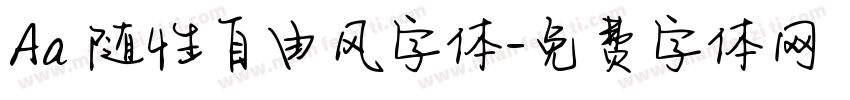 Aa 随性自由风字体字体转换
